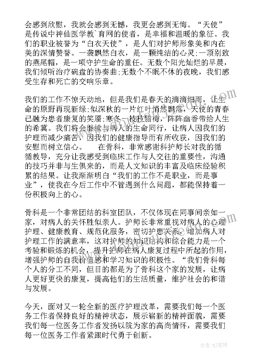 进入学生会的面试自我介绍 学生会的面试自我介绍(优质9篇)