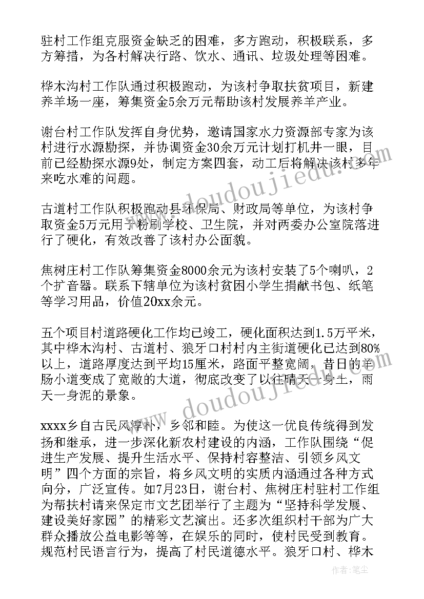 2023年会变的冰教案中班 科学活动会变的月亮活动反思(优秀5篇)