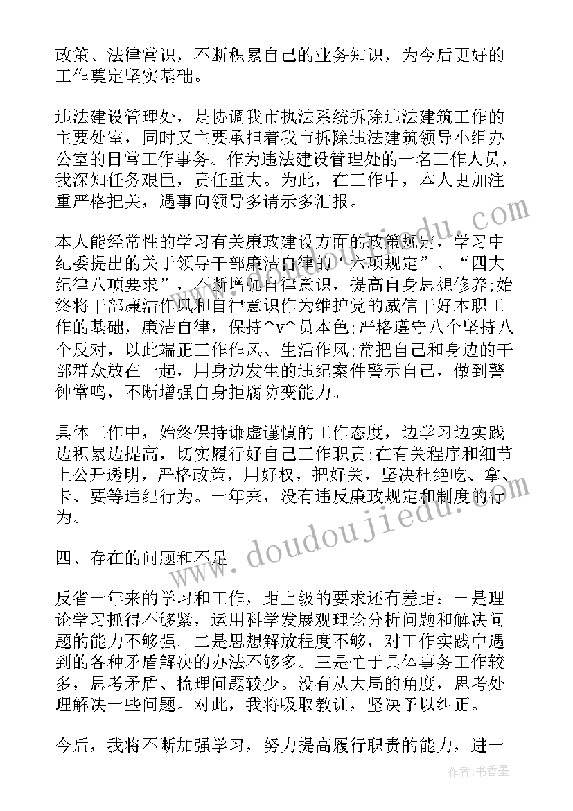 哈罗出行工作总结与计划(大全5篇)