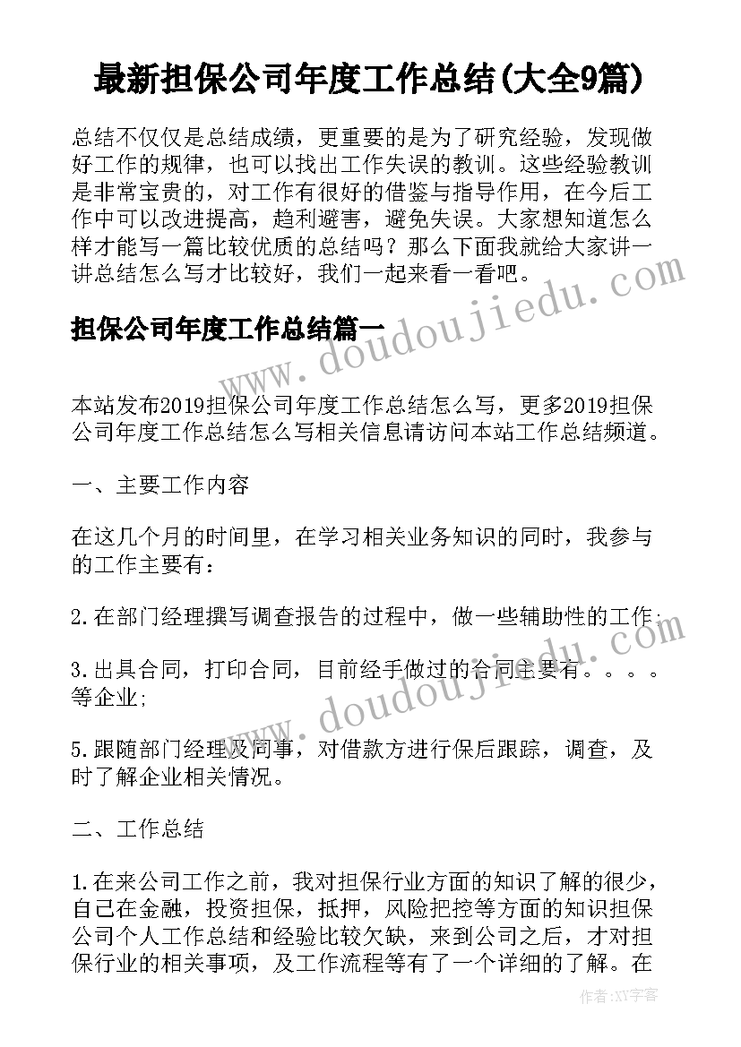 幼儿中班活动方案设计意图 幼儿园教学活动方案设计意图(汇总5篇)