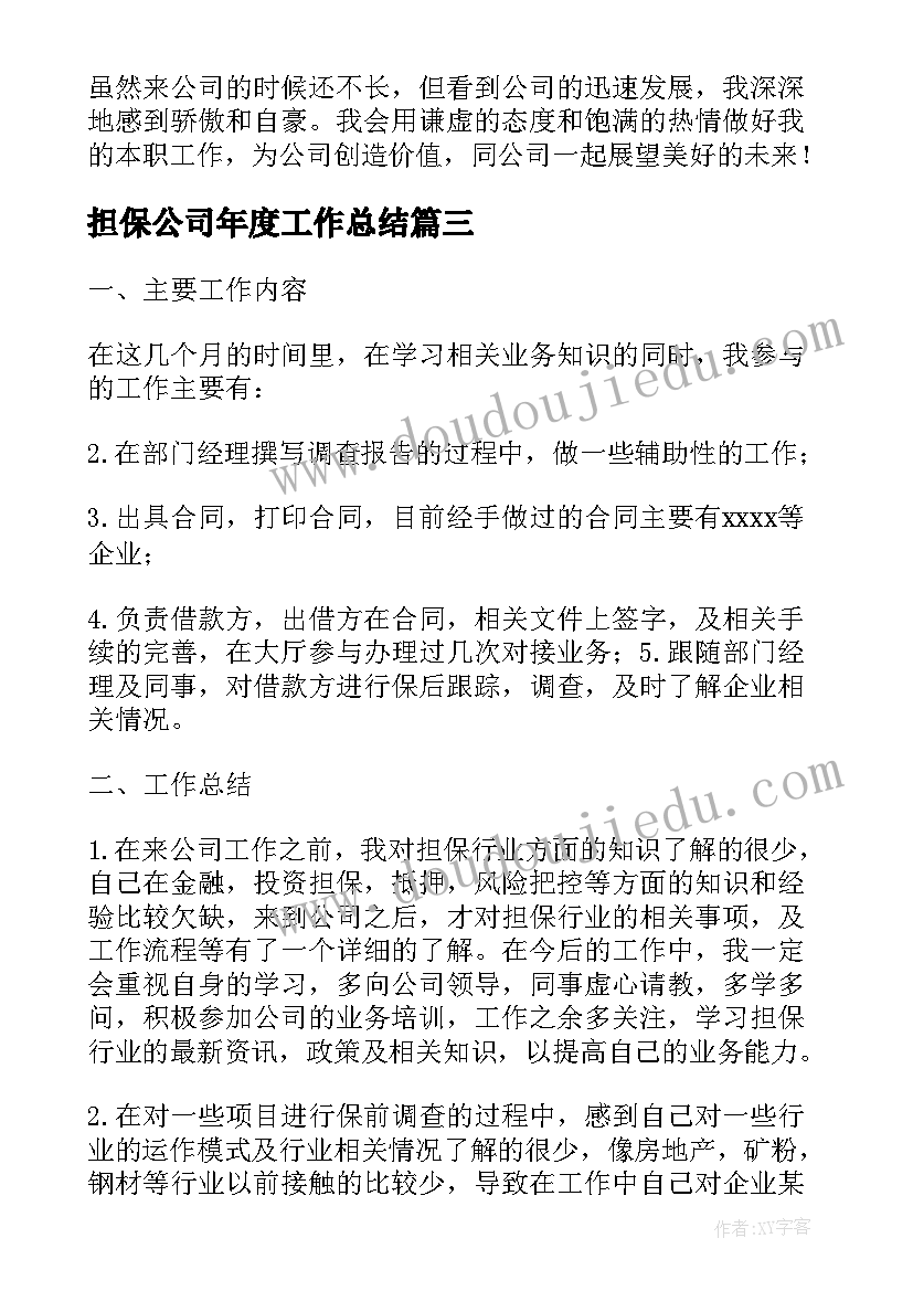 幼儿中班活动方案设计意图 幼儿园教学活动方案设计意图(汇总5篇)