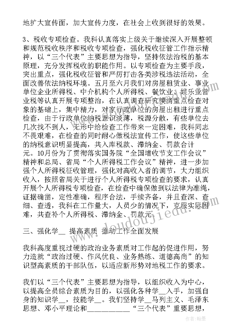 最新医院工作总结计划 医院科室工作总结工作计划(精选7篇)