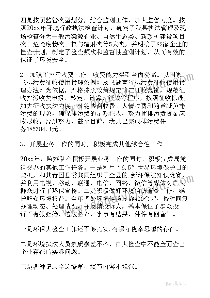 大班冬天健康活动教案 中班健康活动教案(优秀10篇)