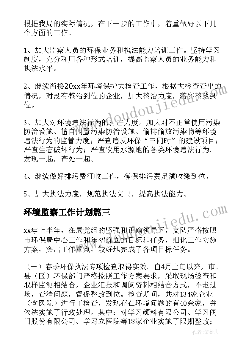 大班冬天健康活动教案 中班健康活动教案(优秀10篇)