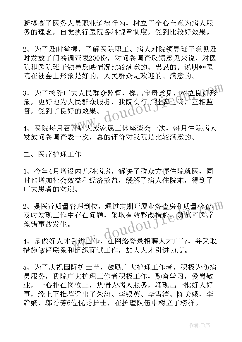 2023年黄赌毒工作报告(优秀5篇)