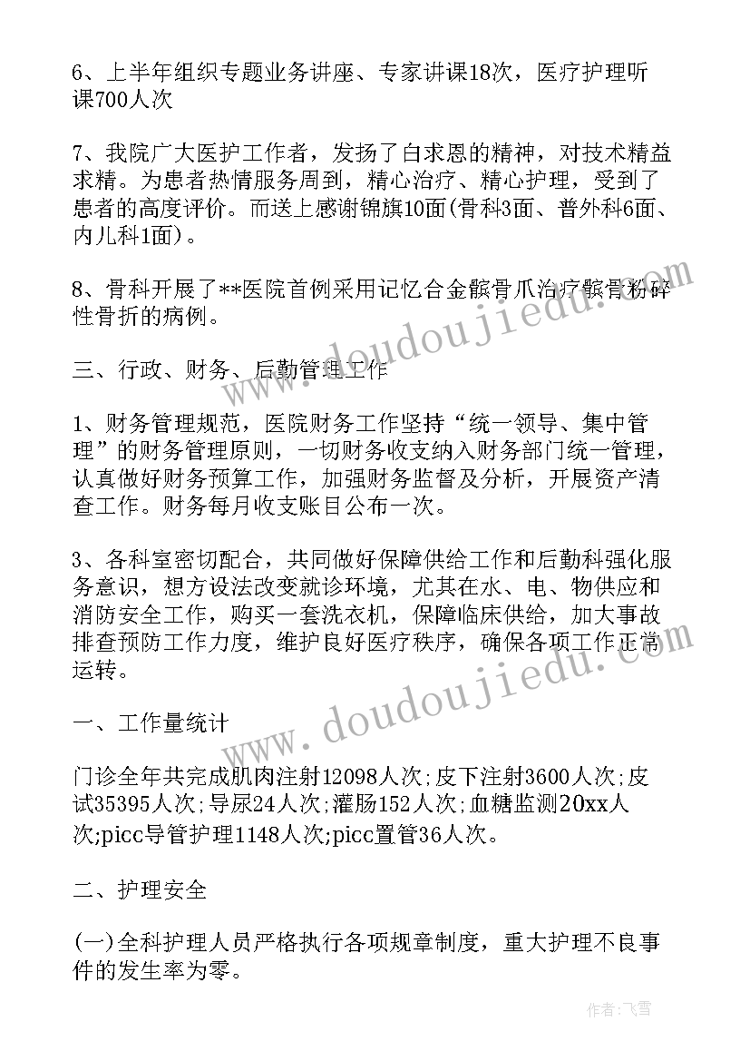 2023年黄赌毒工作报告(优秀5篇)