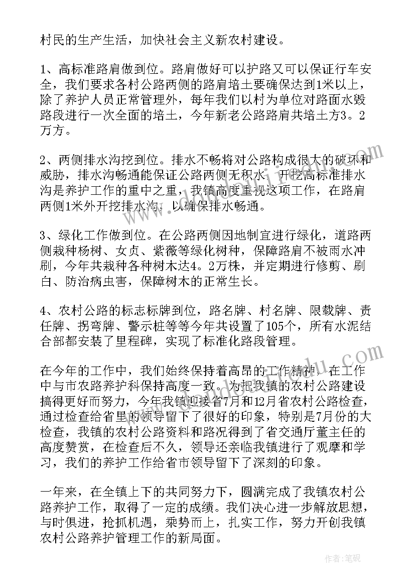 2023年药品养护员工作总结报告(汇总5篇)