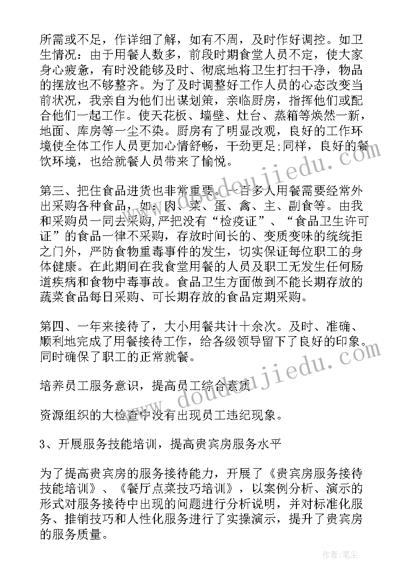 2023年一月活动方案 公司每月读书活动方案(大全5篇)