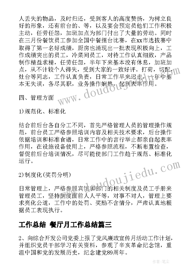 2023年一月活动方案 公司每月读书活动方案(大全5篇)