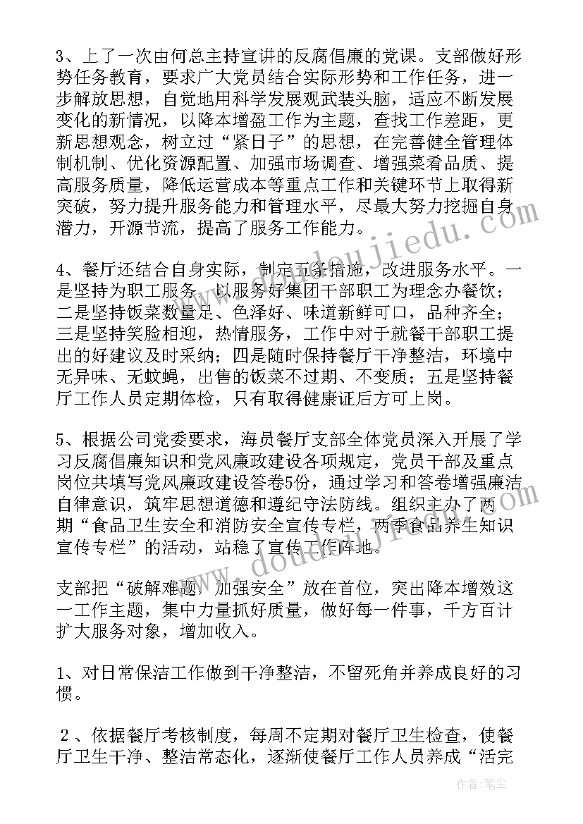 2023年一月活动方案 公司每月读书活动方案(大全5篇)