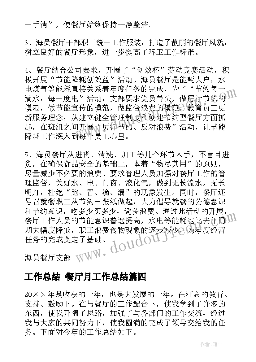 2023年一月活动方案 公司每月读书活动方案(大全5篇)