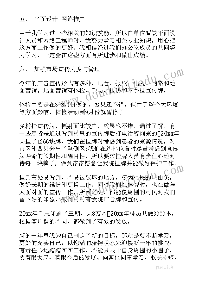 最新工作总结上半年(优秀5篇)