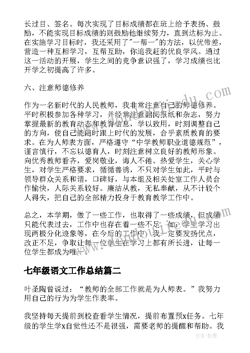 最新五上园地八教案(模板6篇)