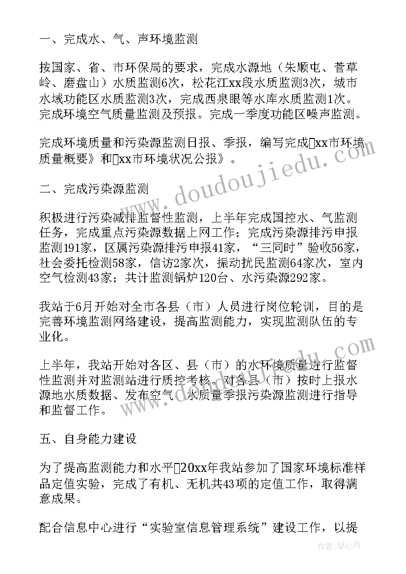 乱发钱物的自查报告 乱发钱物自查报告(模板5篇)