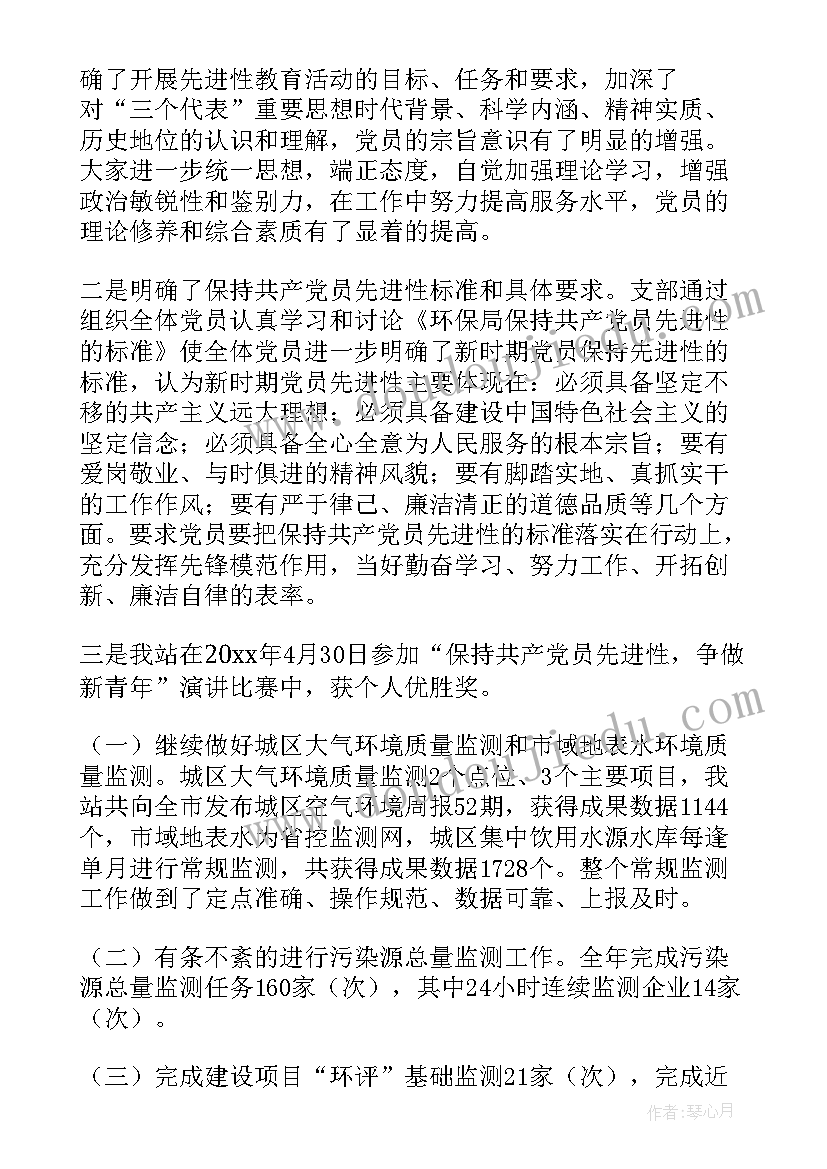 乱发钱物的自查报告 乱发钱物自查报告(模板5篇)