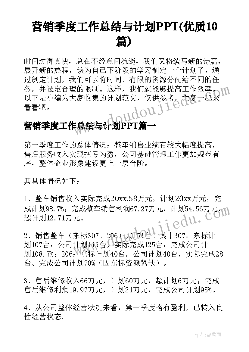 南通博物苑导游词(实用5篇)
