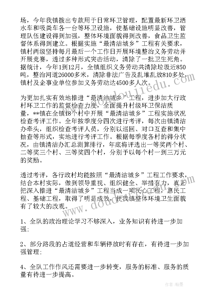 2023年工作总结比较好的句子 简单财务工作总结(精选7篇)