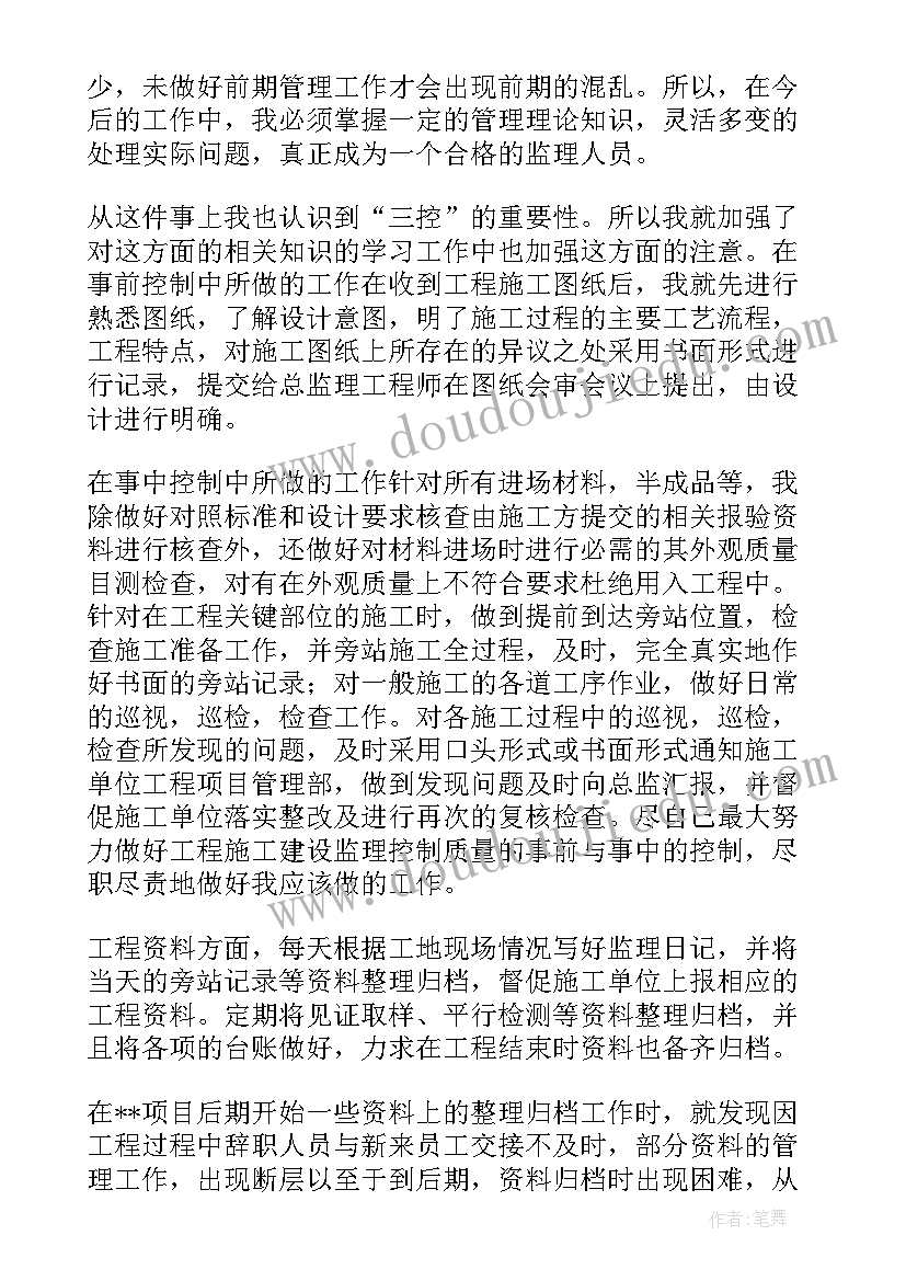 小班蛋炒饭手指游戏教案(实用10篇)