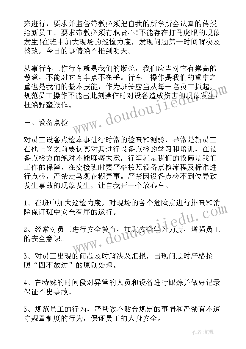 小班蛋炒饭手指游戏教案(实用10篇)