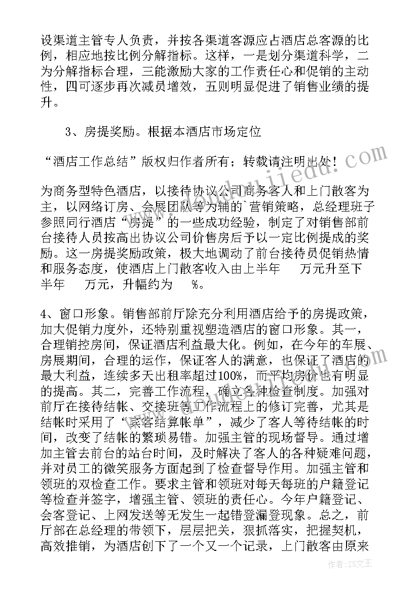 2023年局年终工作总结经验做法和亮点(精选7篇)