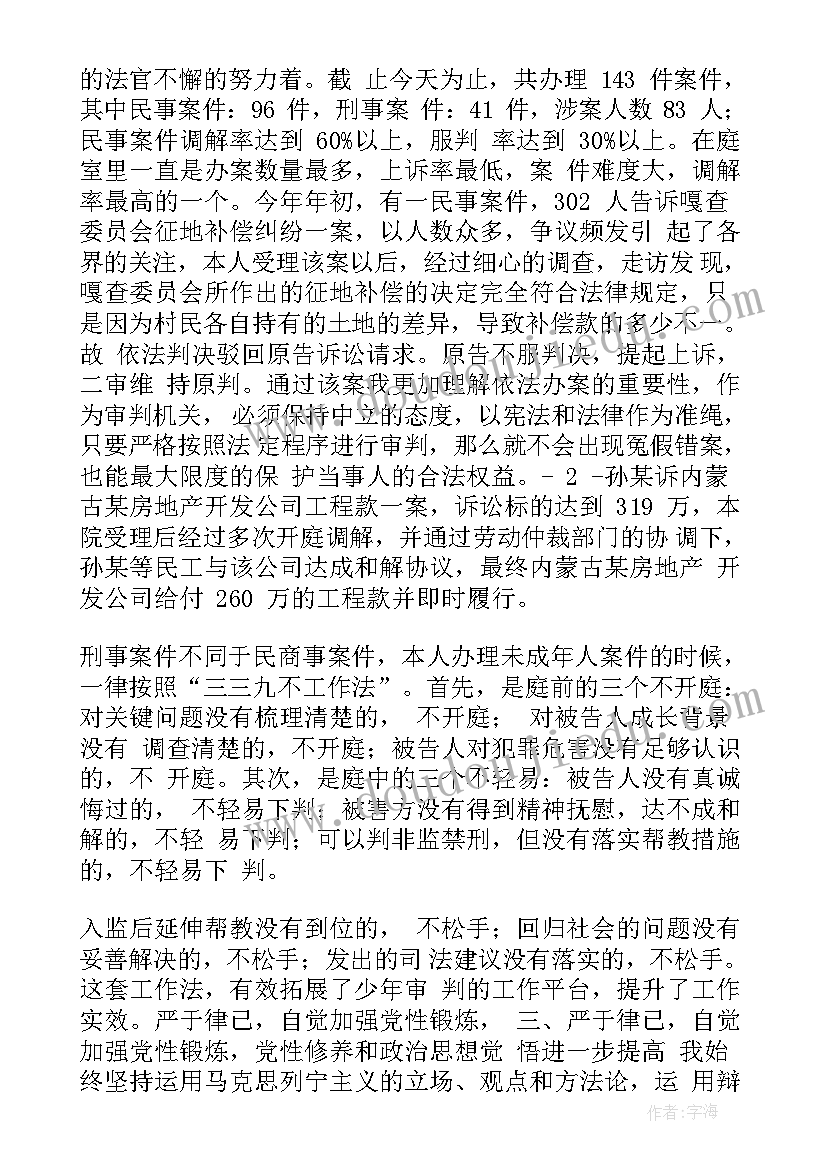 保险审计案例 保险工作总结(实用5篇)