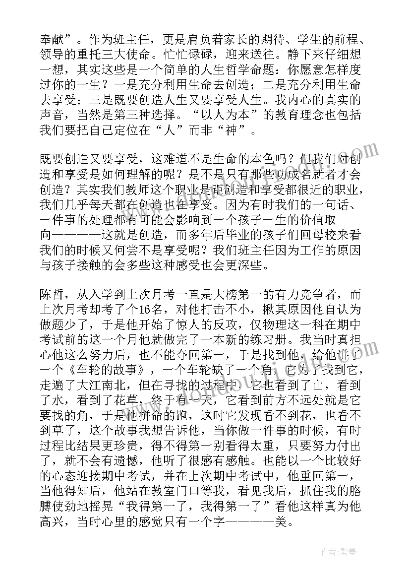 公务员考试考务工作总结 考务安全工作总结(优秀5篇)