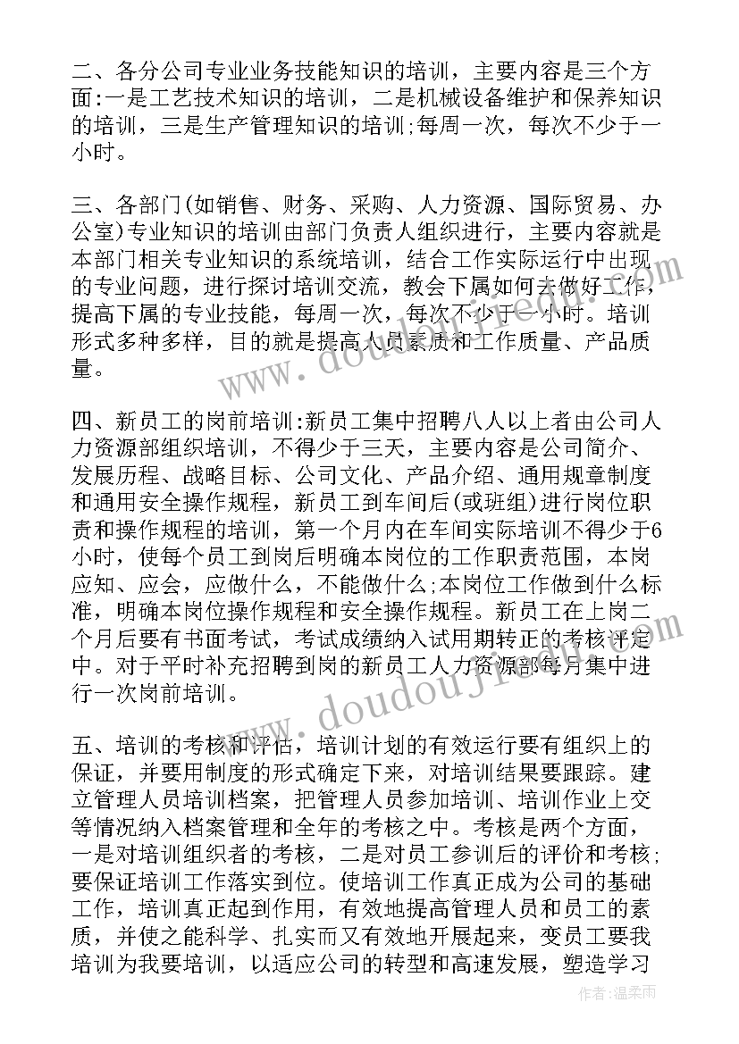 音乐小雨点教案反思 中班音乐课教案及教学反思小雨点的歌(通用5篇)