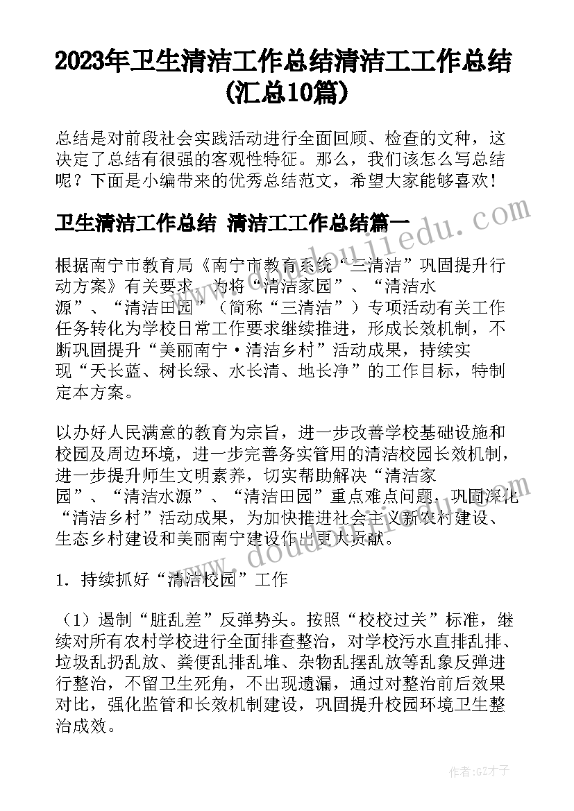 2023年公路工程年度考核表个人工作总结 度考核个人总结(大全6篇)