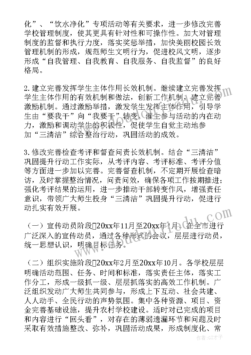 2023年公路工程年度考核表个人工作总结 度考核个人总结(大全6篇)