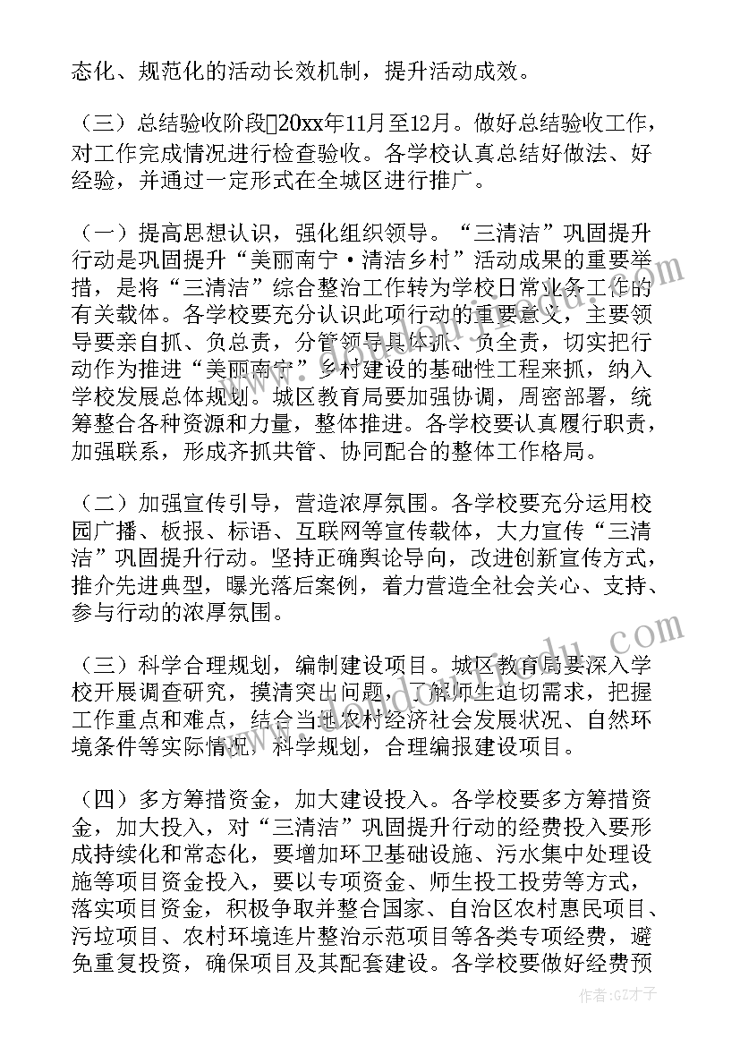 2023年公路工程年度考核表个人工作总结 度考核个人总结(大全6篇)