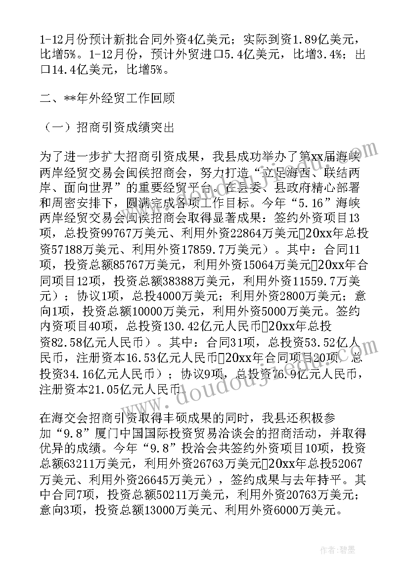 政府单位个人总结工作总结 政府工作总结个人心得体会(模板6篇)