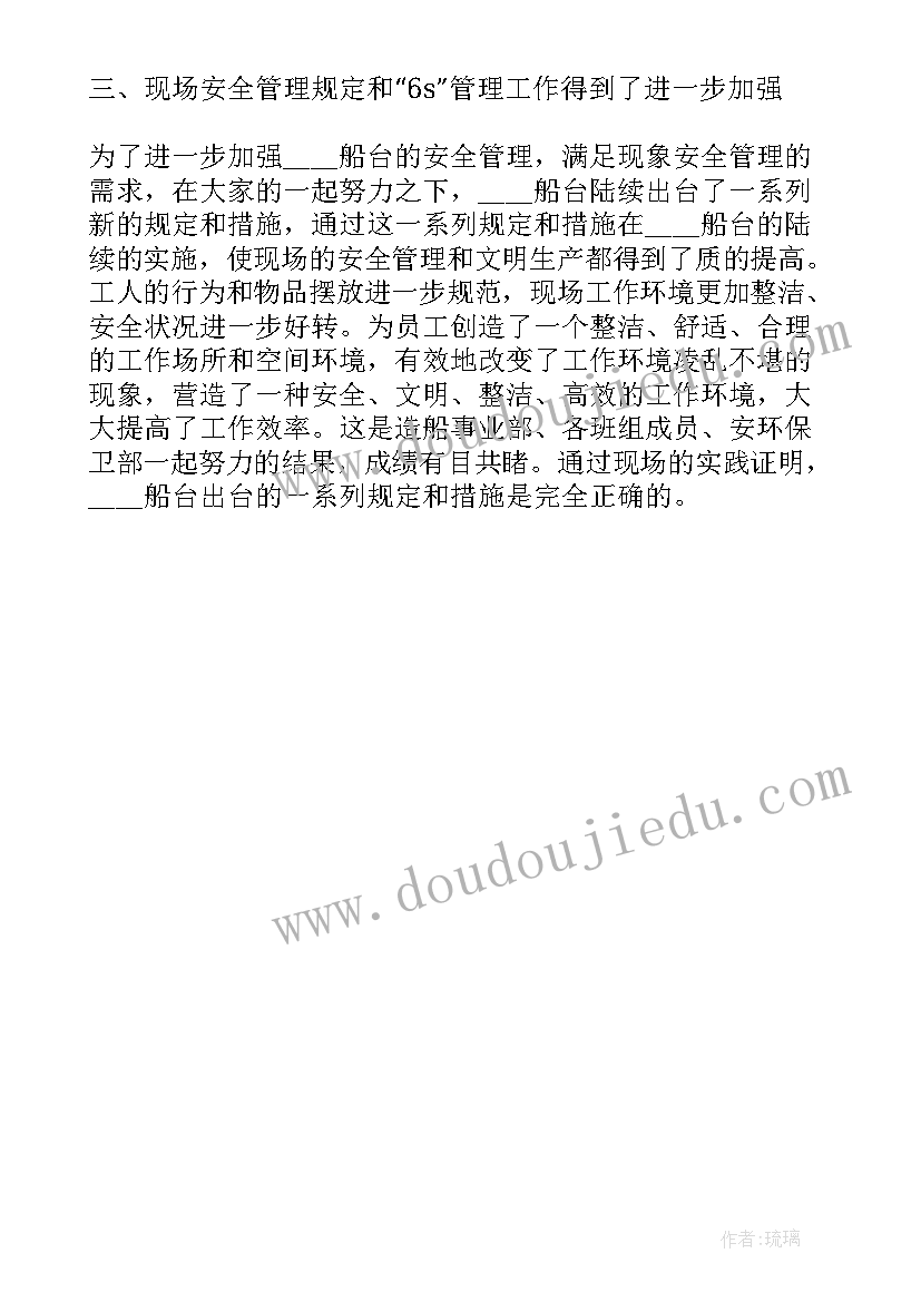 最新打羽毛球的活动方案有哪些(通用7篇)