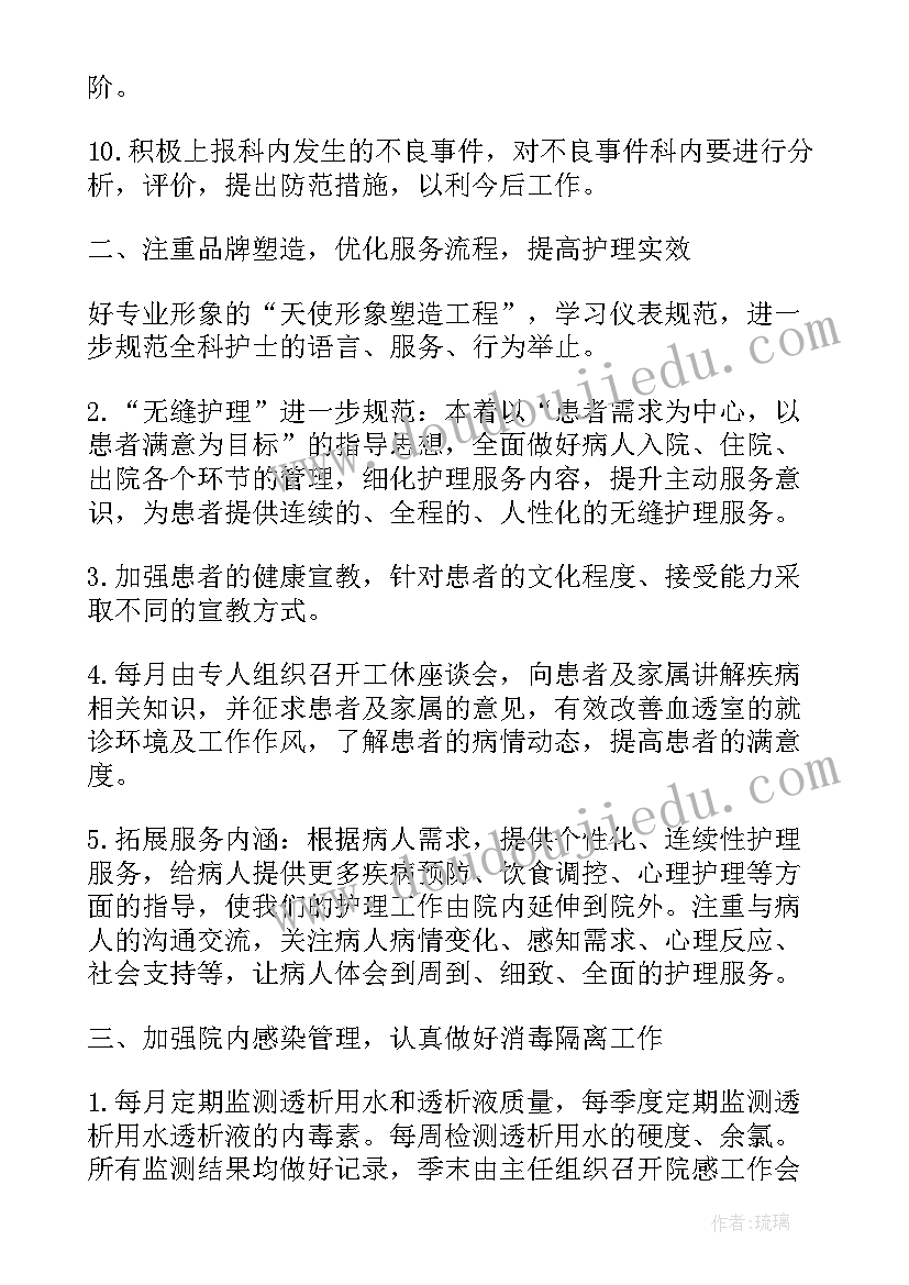 2023年幼儿园大班科学春暖花开的教案 传纸杯大班音乐活动教案(通用9篇)