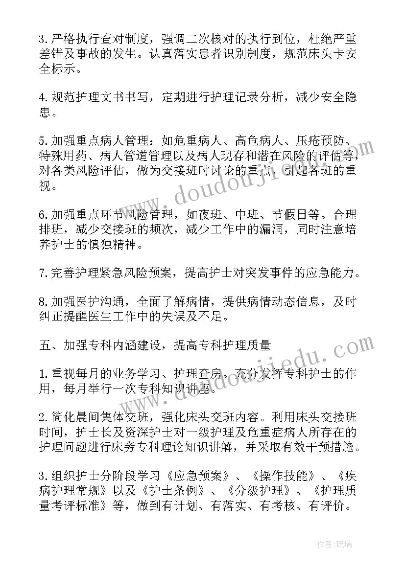 2023年幼儿园大班科学春暖花开的教案 传纸杯大班音乐活动教案(通用9篇)