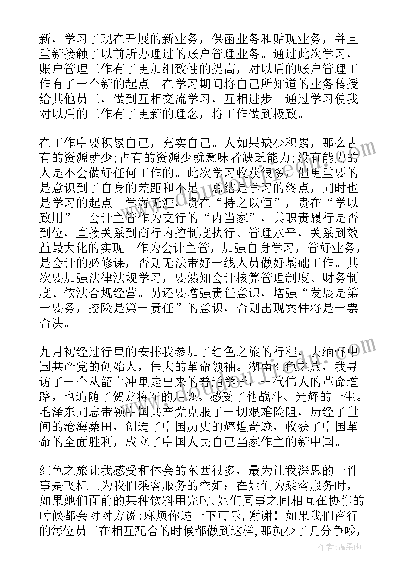 二年级班干部竞选演讲稿简单(实用5篇)