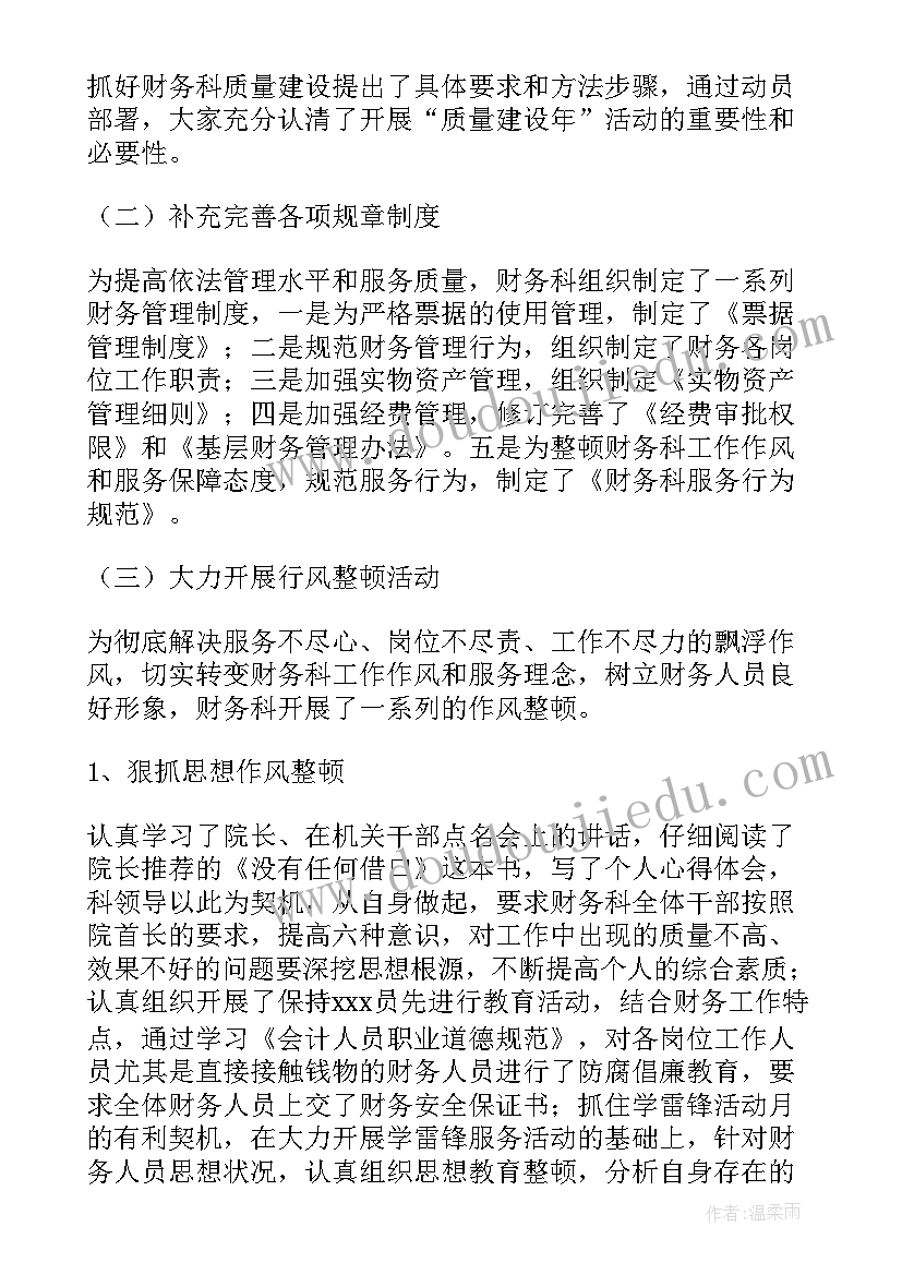 二年级班干部竞选演讲稿简单(实用5篇)