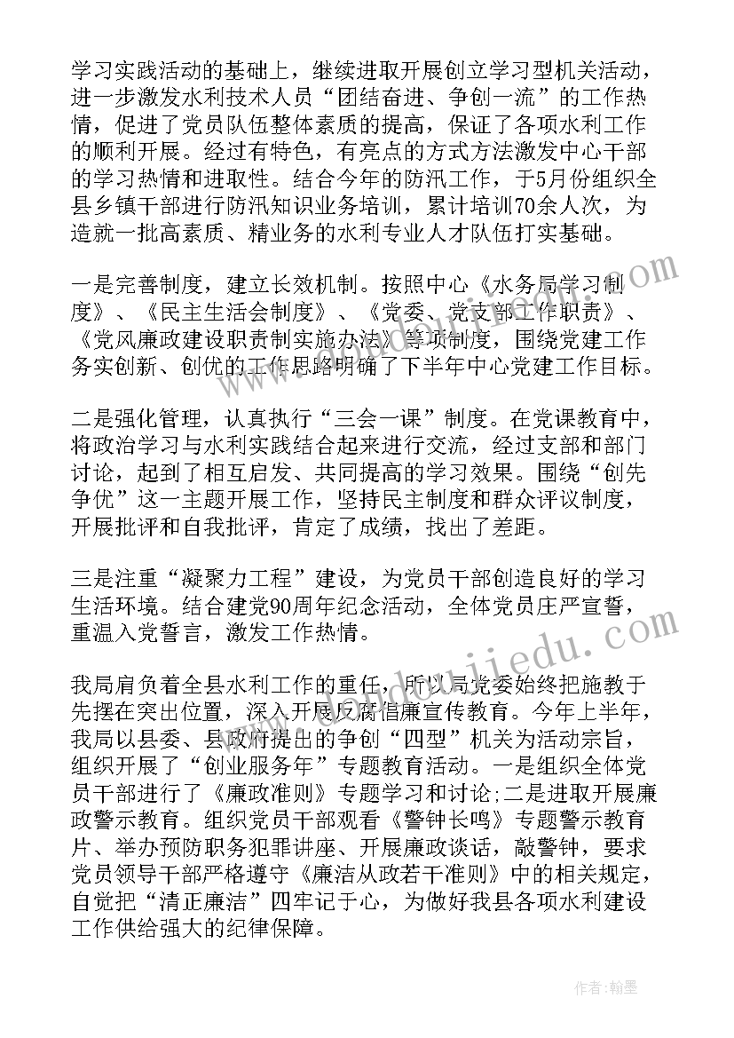 2023年人才工作上半年工作总结(精选6篇)