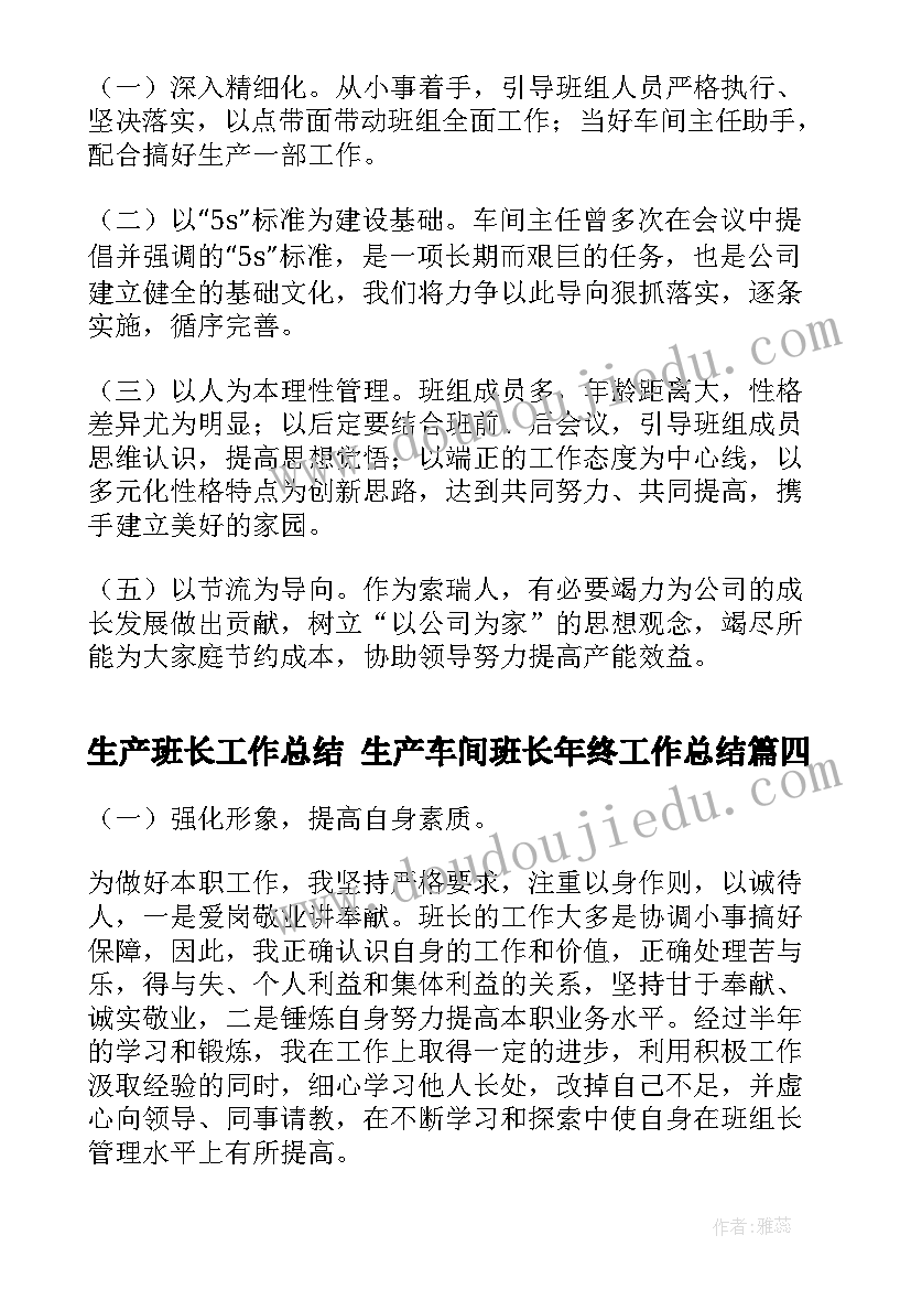 一年级数学辅导工作总结(精选9篇)