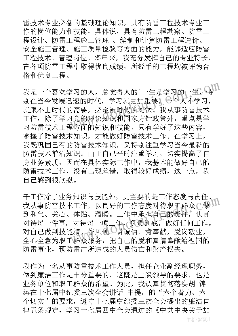 最新家访圆家访心得体会(实用7篇)