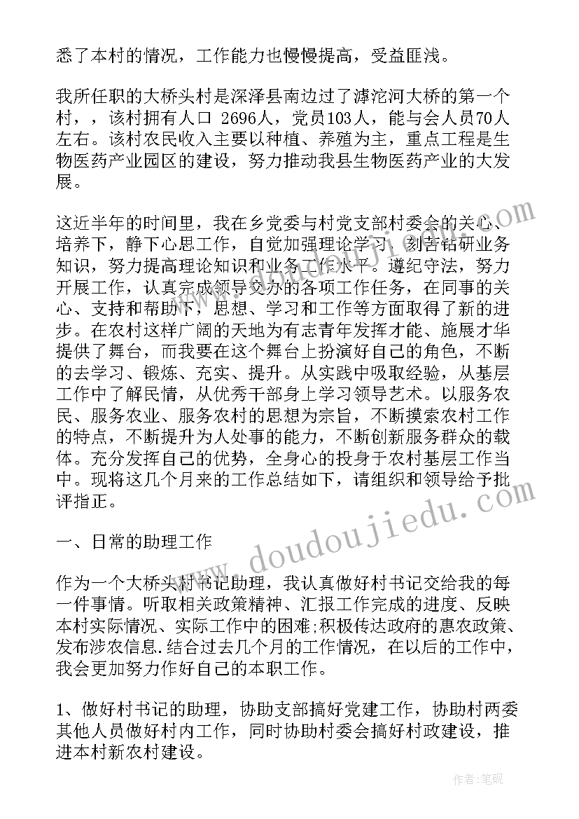 2023年乡镇征兵工作简报 乡镇征兵工作总结(精选6篇)