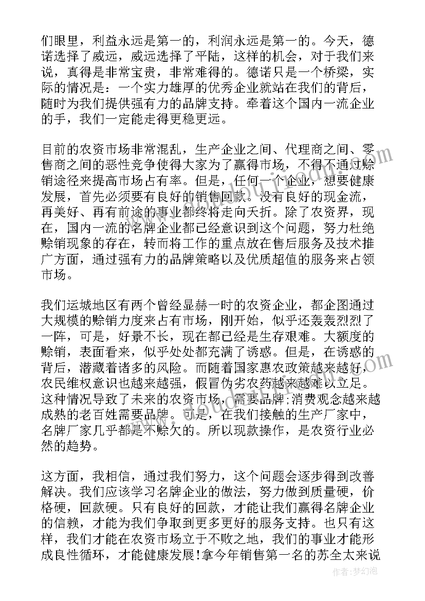 封边车间工作总结(优质8篇)