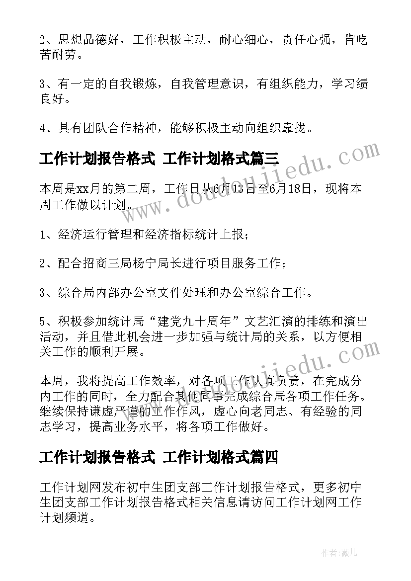 最新平面设计年中总结及下半年计划(汇总5篇)