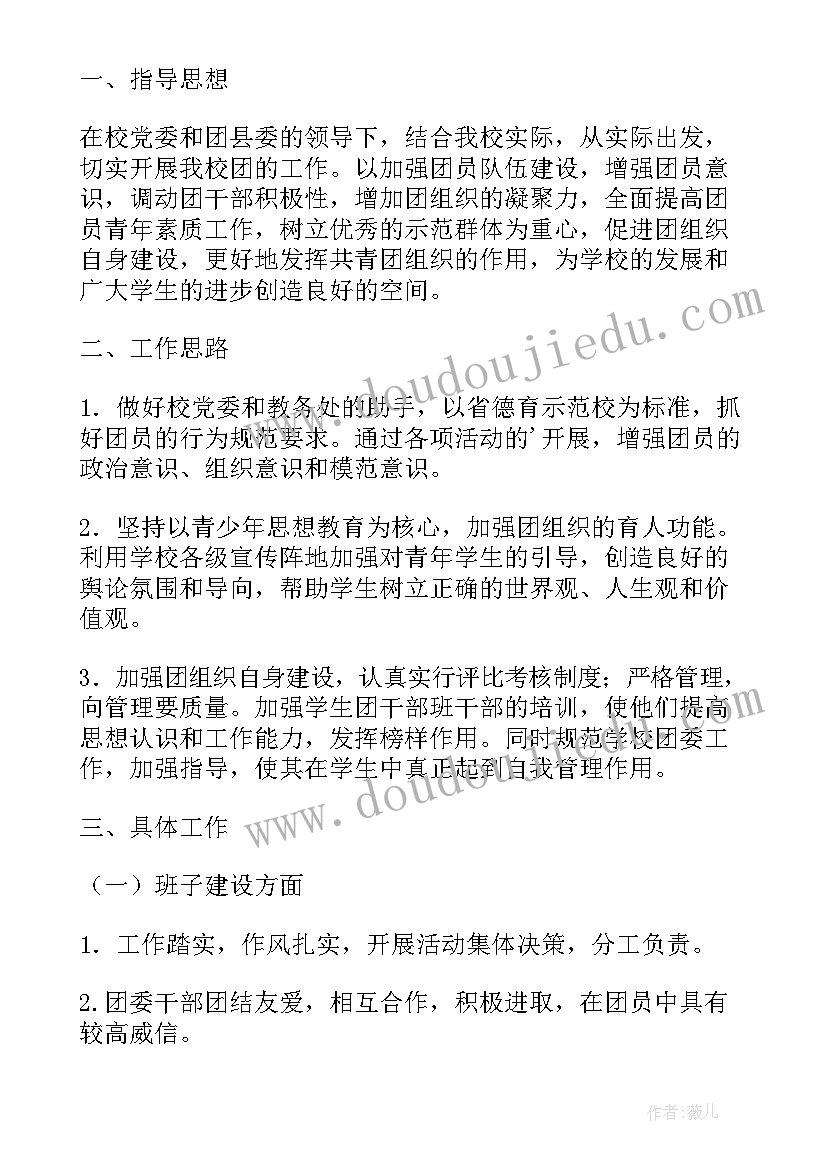 最新平面设计年中总结及下半年计划(汇总5篇)