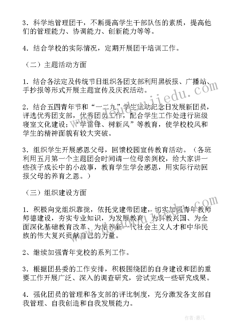 最新平面设计年中总结及下半年计划(汇总5篇)