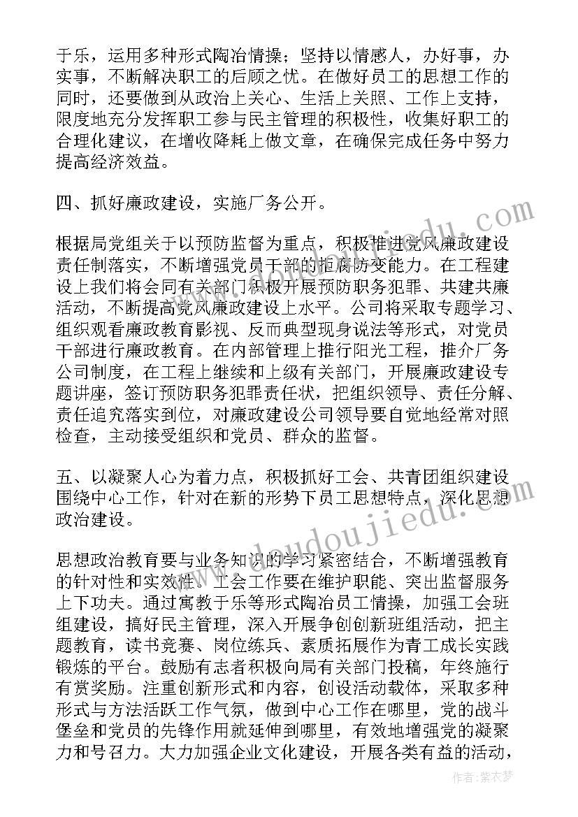 2023年房屋租赁解约协议才有效(优秀5篇)