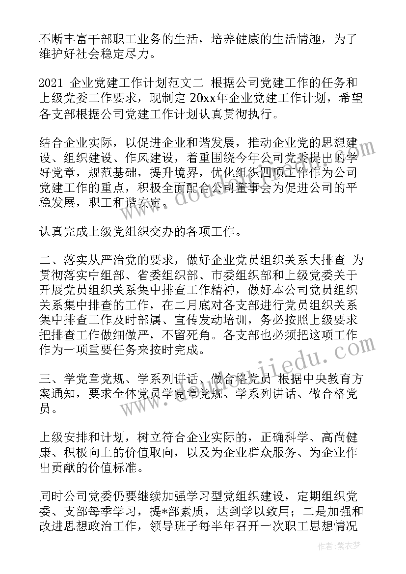 2023年房屋租赁解约协议才有效(优秀5篇)