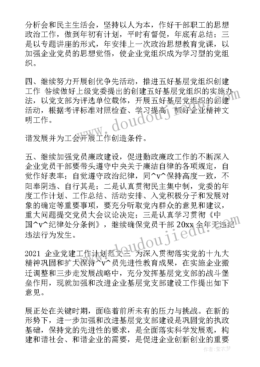 2023年房屋租赁解约协议才有效(优秀5篇)