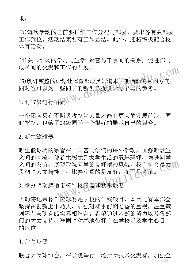 2023年小学演讲一等奖视频 小学生感恩演讲稿一等奖(通用5篇)