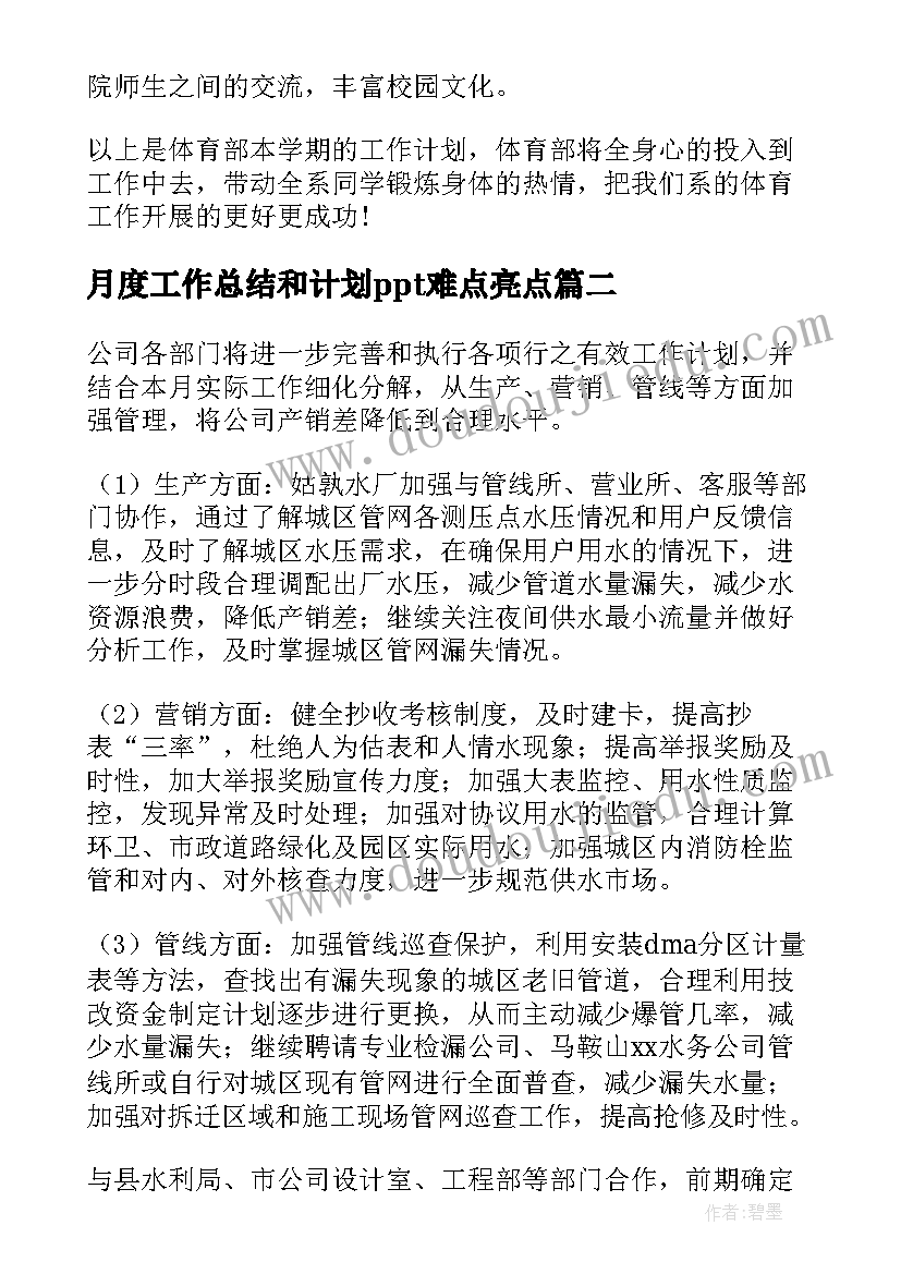 2023年小学演讲一等奖视频 小学生感恩演讲稿一等奖(通用5篇)