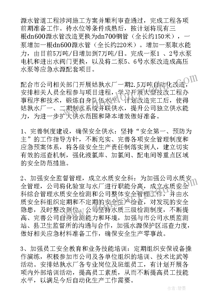 2023年小学演讲一等奖视频 小学生感恩演讲稿一等奖(通用5篇)